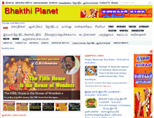 Tablet Screenshot of bhakthiplanet.com